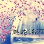 锦河E家亲ico
