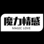 魔力情感ico