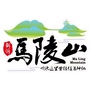 马陵山4A景区 江苏新沂ico
