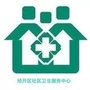 亳州经济开发区社区卫生服务中心ico