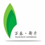 温江万春新升ico
