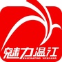 魅力温江ico