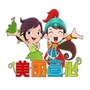 美丽宣化ico