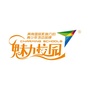 魅力校园CHARMINGSCHOOLSico