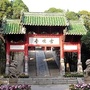 美丽禹王台ico