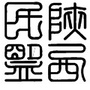 陕西民盟ico