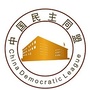 渭南民盟ico