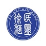 民盟徐汇区委ico