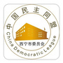 民盟西宁市委ico