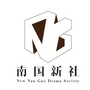 湖南南国新社文化传播公众号ico