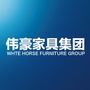 伟豪家具集团ico