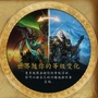 魔方陪你玩公众号ico