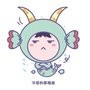 摩羯座性格公众号ico