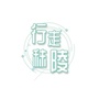 行走秣陵ico