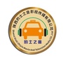 的士之音影视公众号ico