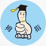拇指城东华版ico