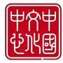 莫斯科中国文化中心公众号ico
