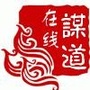 谋道在线ico