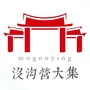 没沟营民俗文化大集ico