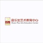 音乐加艺术中心公众号ico