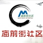 三墩镇庙前街社区ico