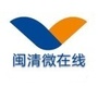 闽清微在线公众号ico