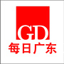 每日广东公众号ico