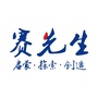 赛先生ico