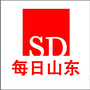 每日山东公众号ico