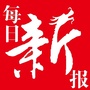 每日新报ico