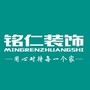 宜宾屏山铭仁装饰ico