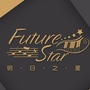 明日之星钢琴艺术工作室公众号ico