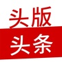 宁波头版头条ico