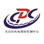 名山疾控ico
