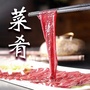 美食菜谱100道公众号ico