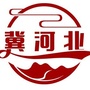 冀河北公众号ico