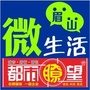 眉山云端瞭望ico