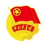名山青年ico