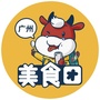 广州美食团ico