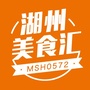 湖州美食汇ico