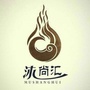 沐尚汇汤泉ico