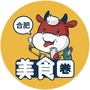 合肥美食圈ico