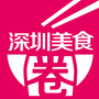 深圳美食圈ico