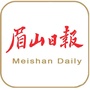 眉山日报ico
