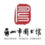 眉山市图书馆ico