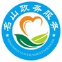 名山政务服务ico