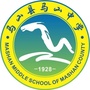 南宁市马山县马山中学ico