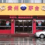 诸暨西子ico