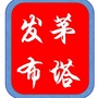 茅塔发布ico