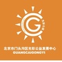 门头沟区光彩公益ico